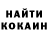 Кетамин VHQ Maria Wajahat