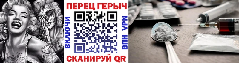 Героин герыч  Купить  Изобильный 