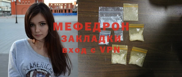 а пвп мука Елабуга