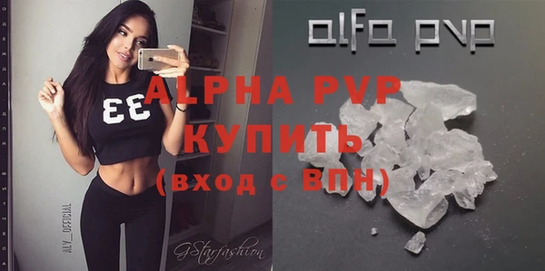 а пвп мука Елабуга