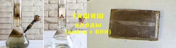 герыч Заводоуковск