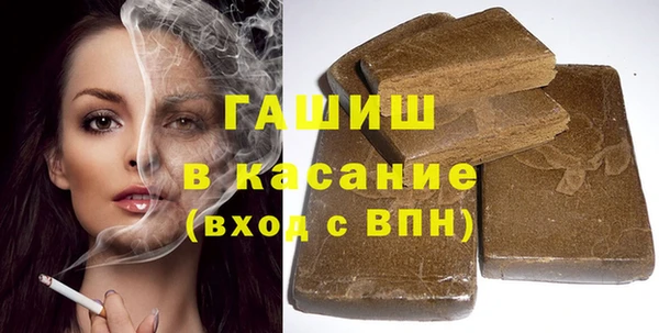 каннабис Елизово