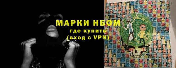марки lsd Заволжье
