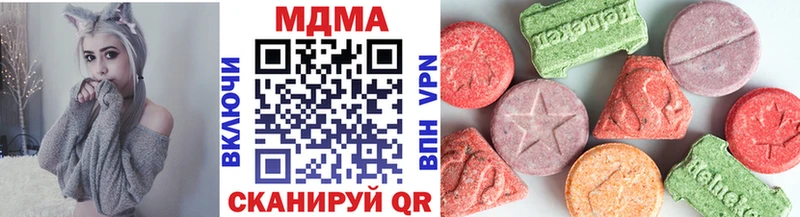 MDMA кристаллы  Купить  Изобильный 