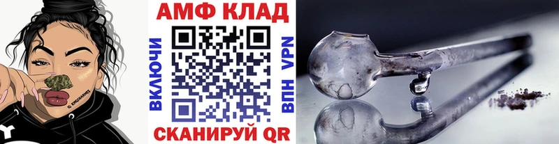 МЕТАМФЕТАМИН Methamphetamine  Купить закладки  Изобильный 